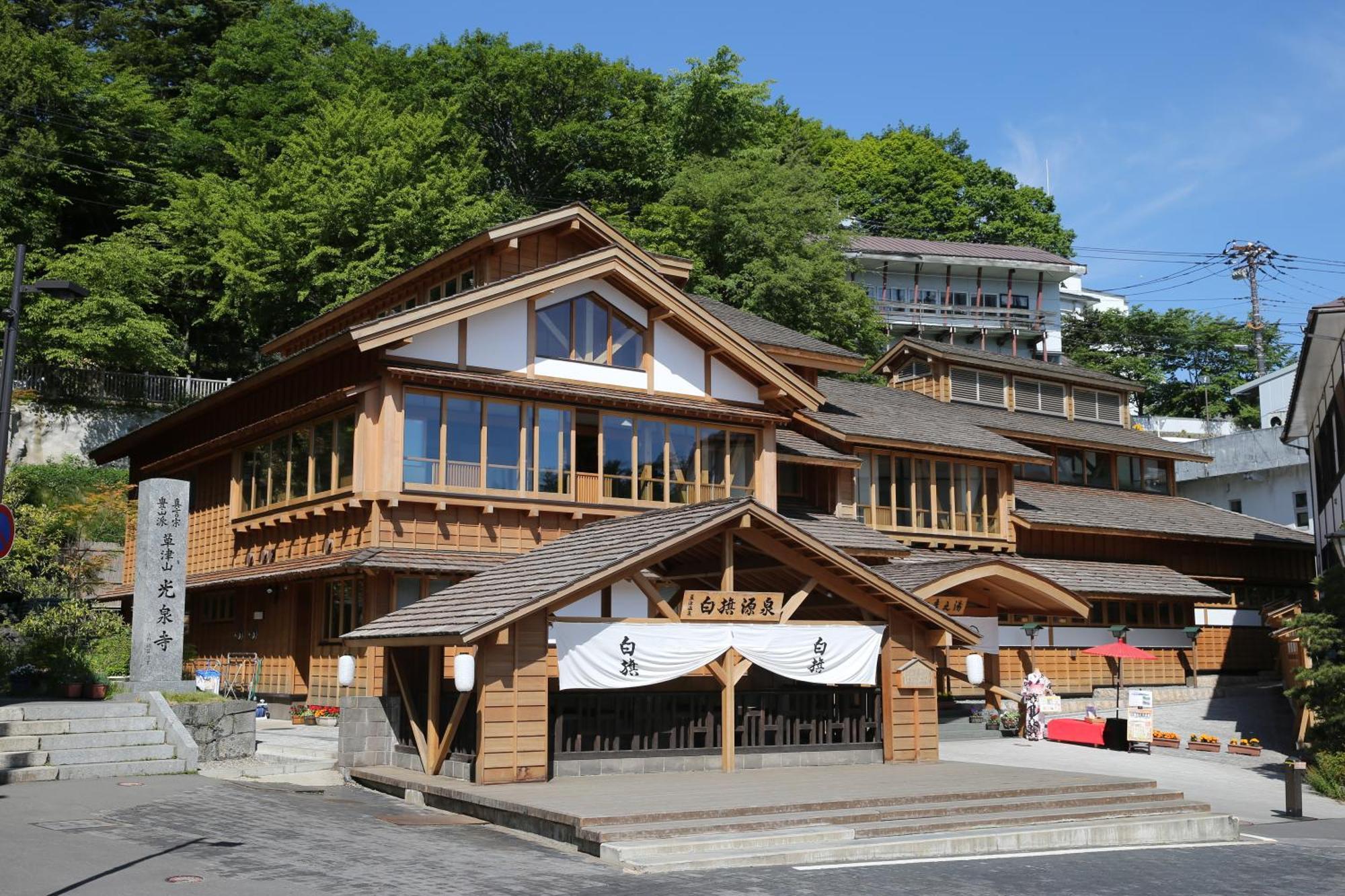 Hotel Sakurai Kusacu Exteriér fotografie